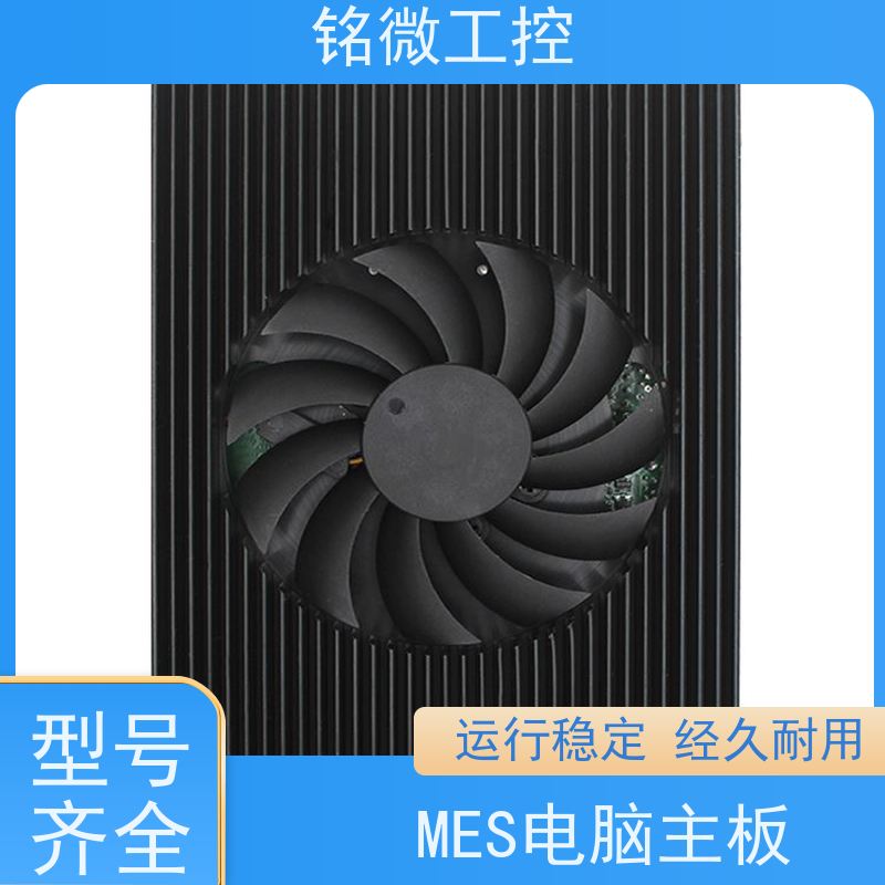 铭微工控 E-11U 3.5寸 12代主板 Intel SOC芯片组系列 性能稳定 性价比高