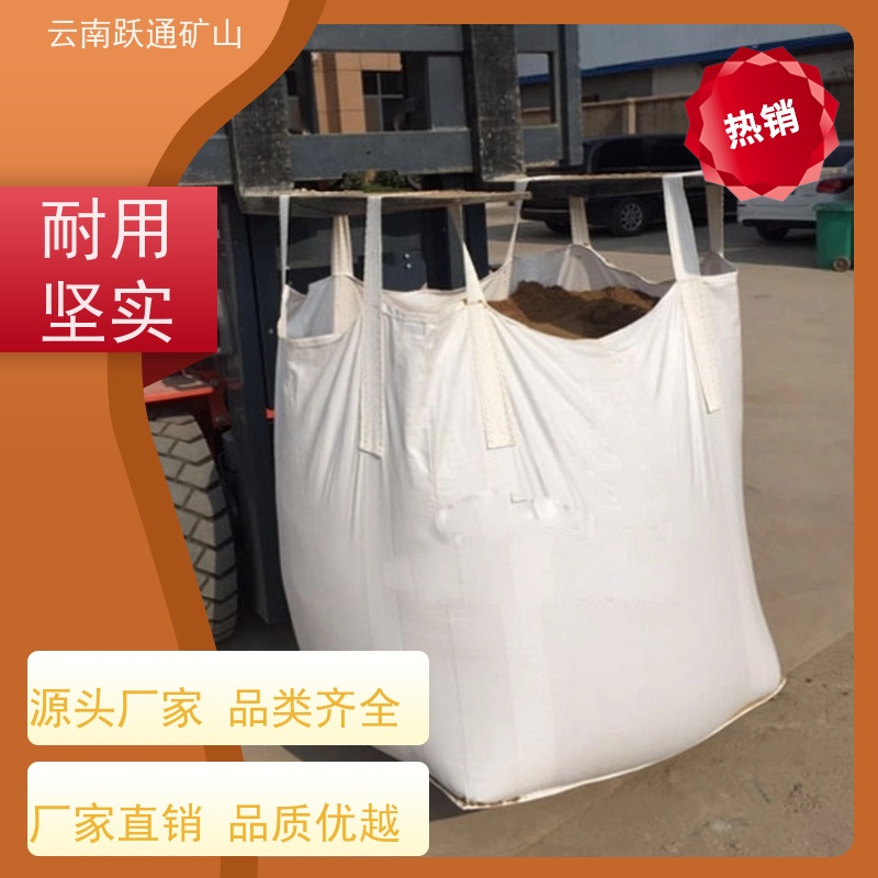 跃通矿山设备 耐用不易破碎 云南钢球 品牌 适用广泛