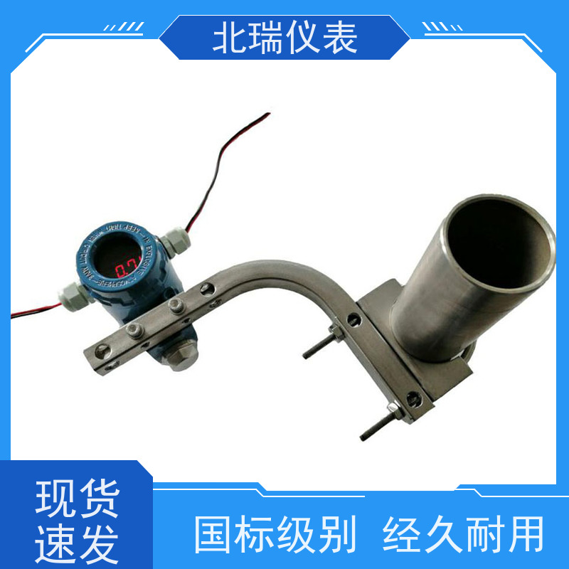 北瑞仪表 雷达料位计罐旁显示仪 量程自定 精度高 使用安全 性价比高