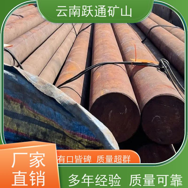 跃通矿山设备 生产钢球 昆明球磨钢锻 批发 型号全