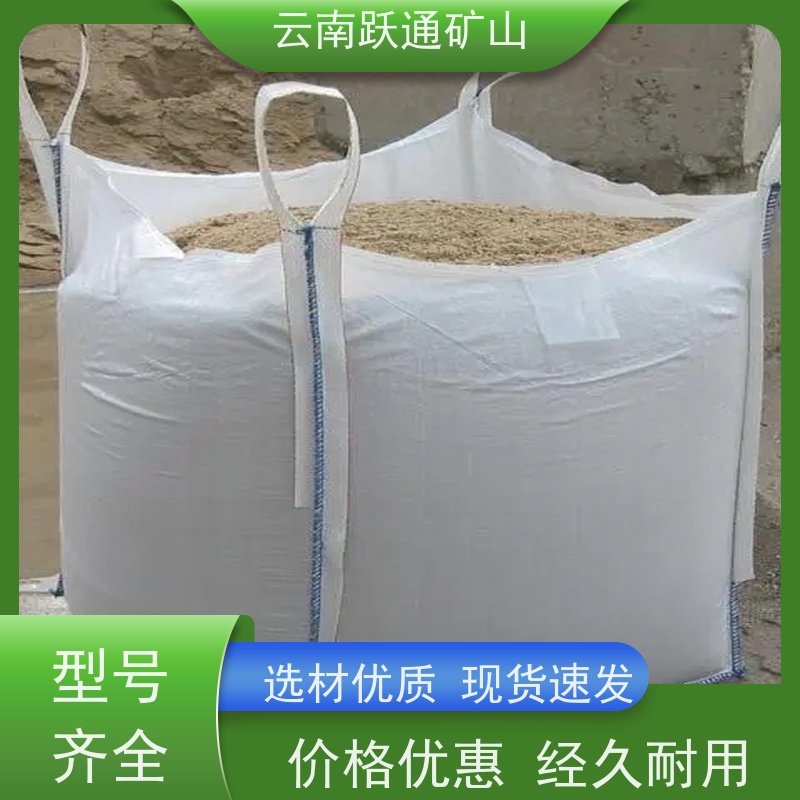跃通矿山设备 耐用不易破碎 昆明钢球 厂家 支持定制