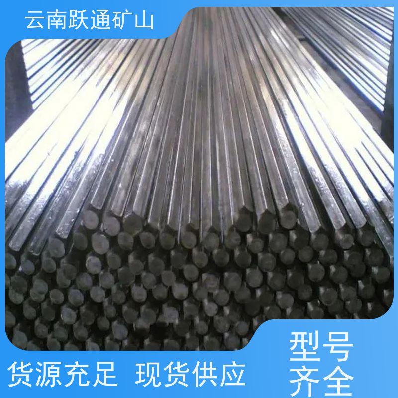 跃通矿山设备 大量批发 云南球磨钢锻 生产厂家 支持定制