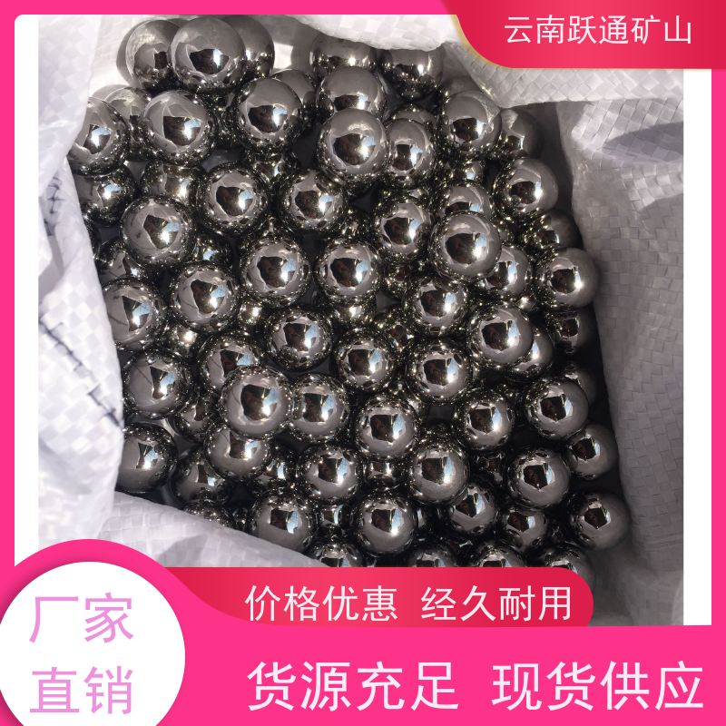 跃通矿山设备 耐磨材料 云南吨袋 品牌 支持定制