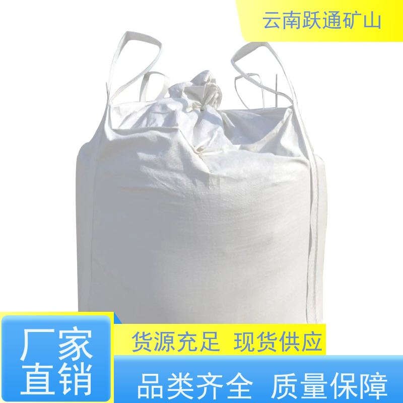 跃通矿山设备 耐磨材料 昆明钢球 公司 适用广泛
