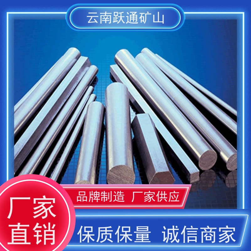 跃通矿山设备 耐用不易破碎 昆明螺丝 批发 适用广泛