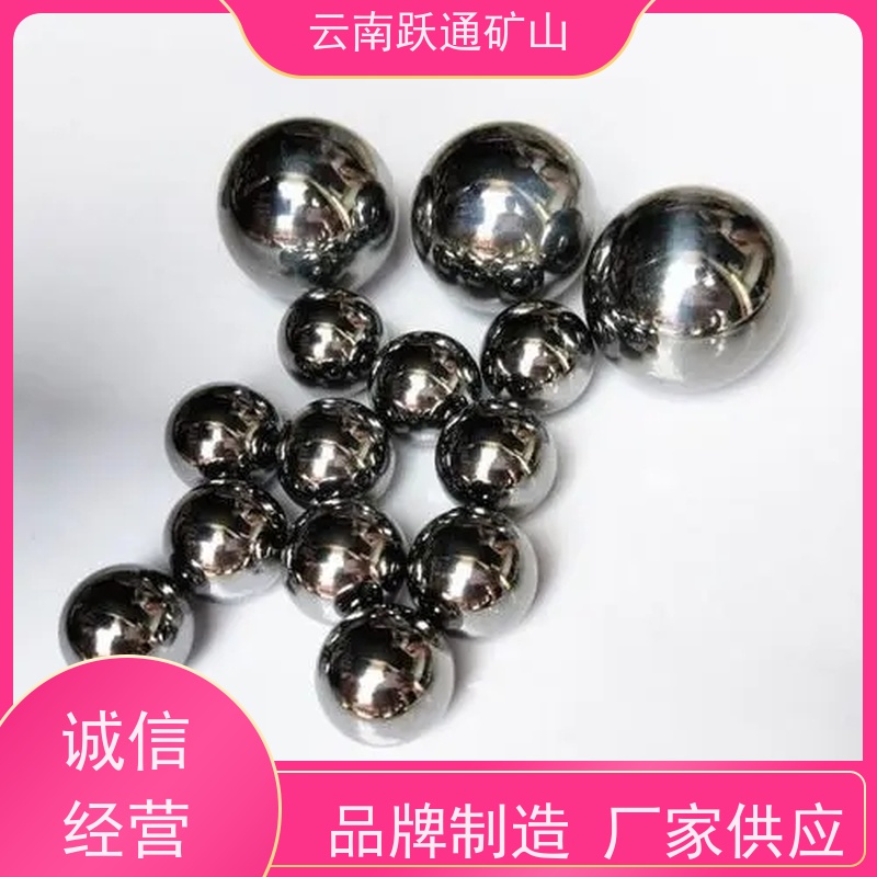 跃通矿山设备 大量批发 昆明钢球 批发 适用广泛