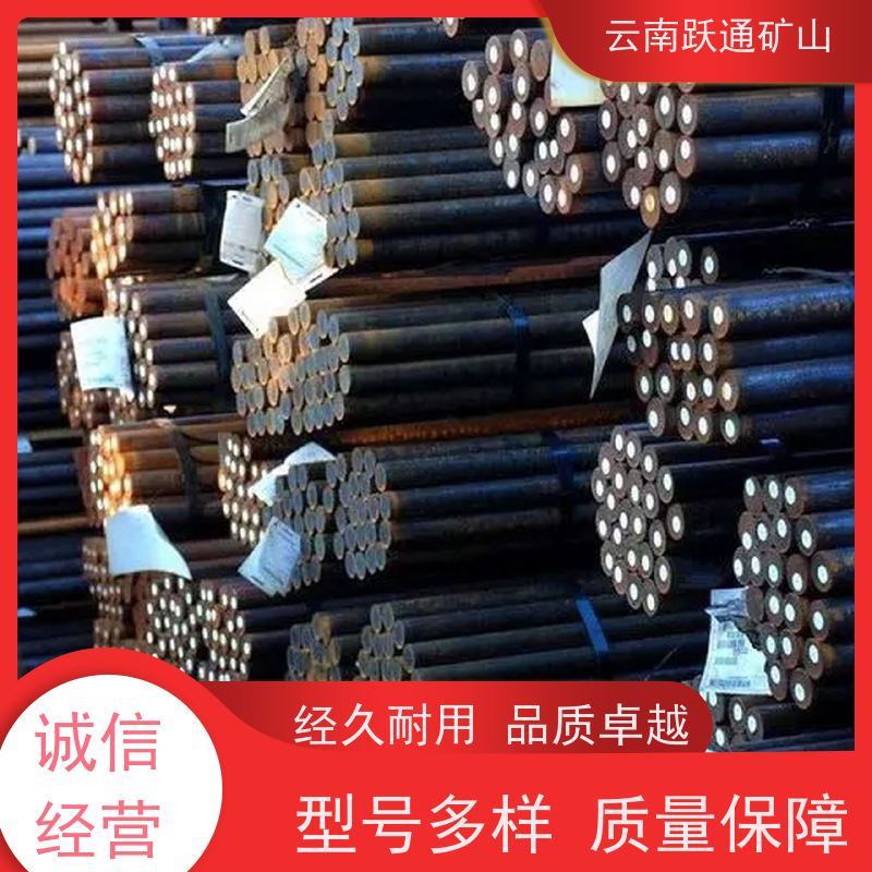 跃通矿山设备 生产钢球 昆明吨袋 品牌 适用广泛