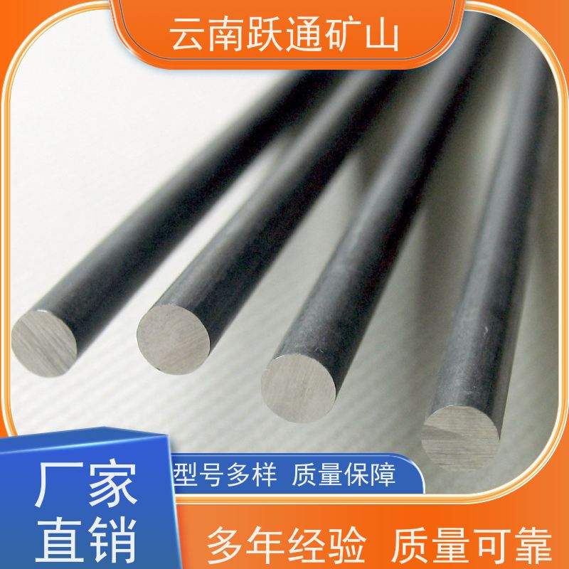 跃通矿山设备 耐用不易破碎 云南球磨钢锻 批发 型号全