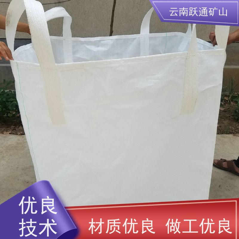 跃通矿山设备 耐磨材料 云南钢棒 供应 适用广泛