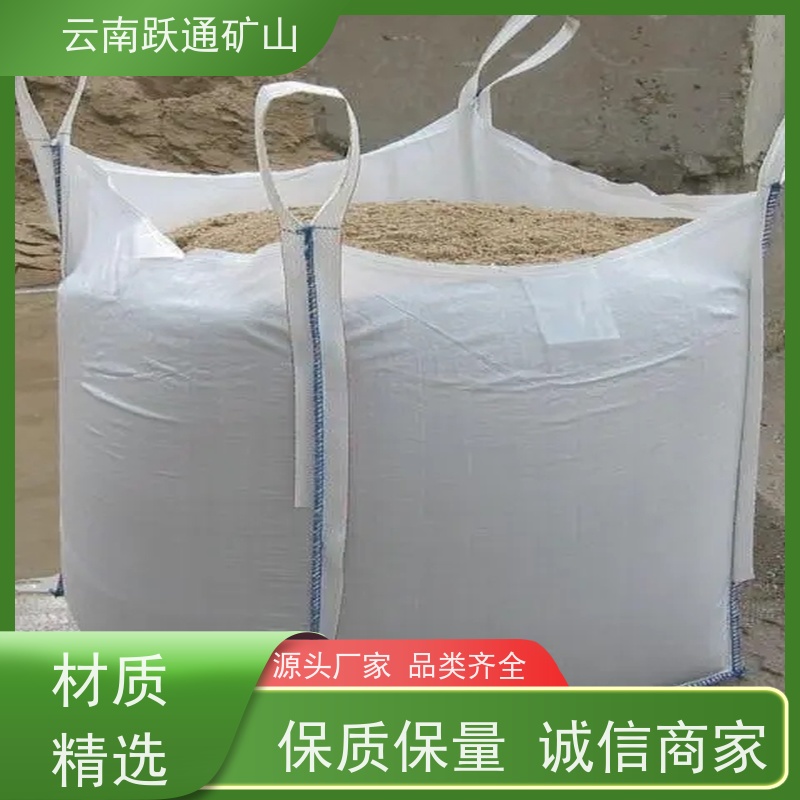 跃通矿山设备 大量批发 云南球磨钢锻 供应 适用广泛
