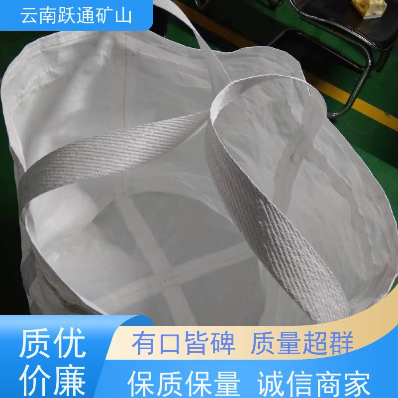 跃通矿山设备 耐磨材料 昆明螺丝 公司 支持定制