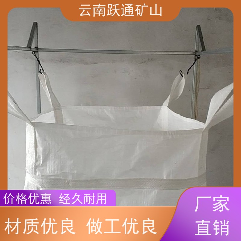 跃通矿山设备 耐磨材料 昆明球磨钢锻 供应 型号全