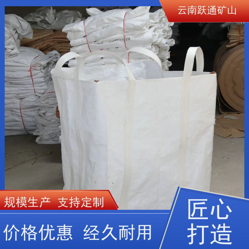跃通矿山设备 生产钢球 昆明球磨钢锻 厂商 适用广泛