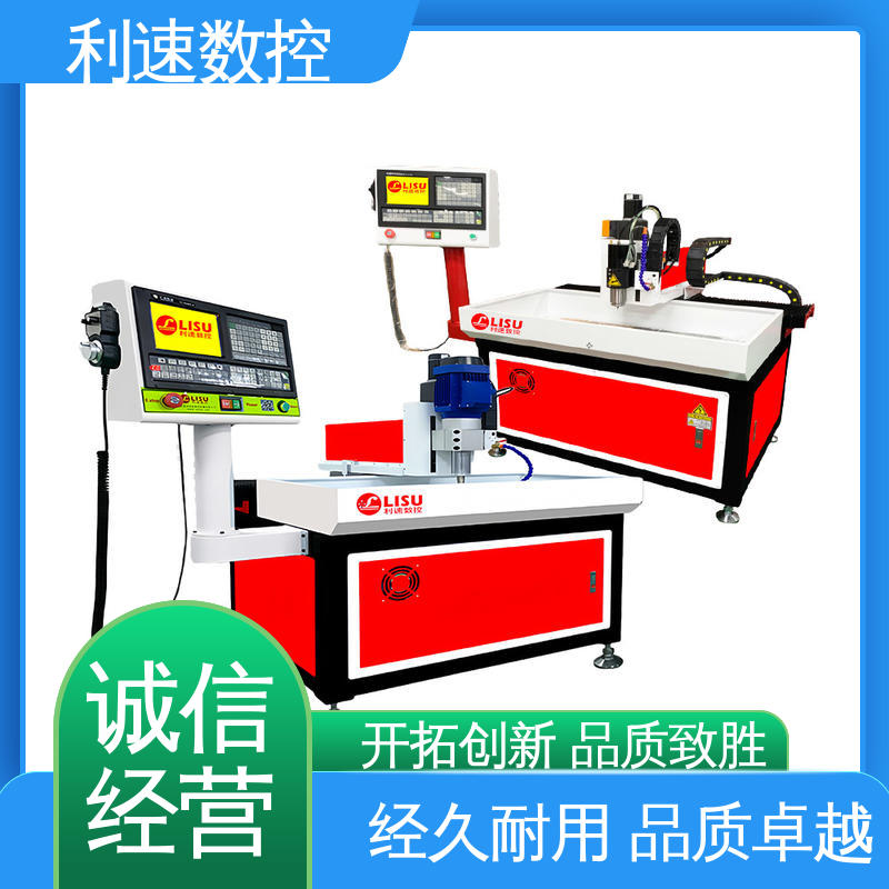 攻丝机 拥有有极大的过载能力 专业制造 支持定制 利速数控