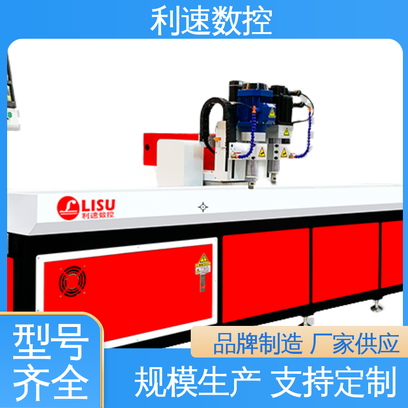 利速数控 全自动攻牙机 适用各种场合工作 专业制造 运行平稳