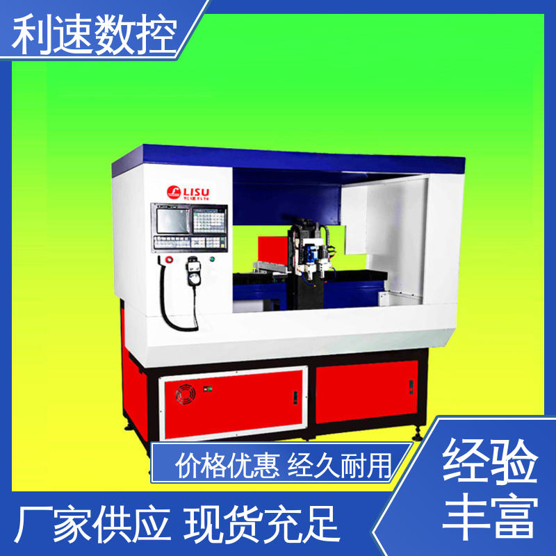 利速数控科技机械 专业制造 钻铣攻牙机 采用进口伺服电机 使用寿命长
