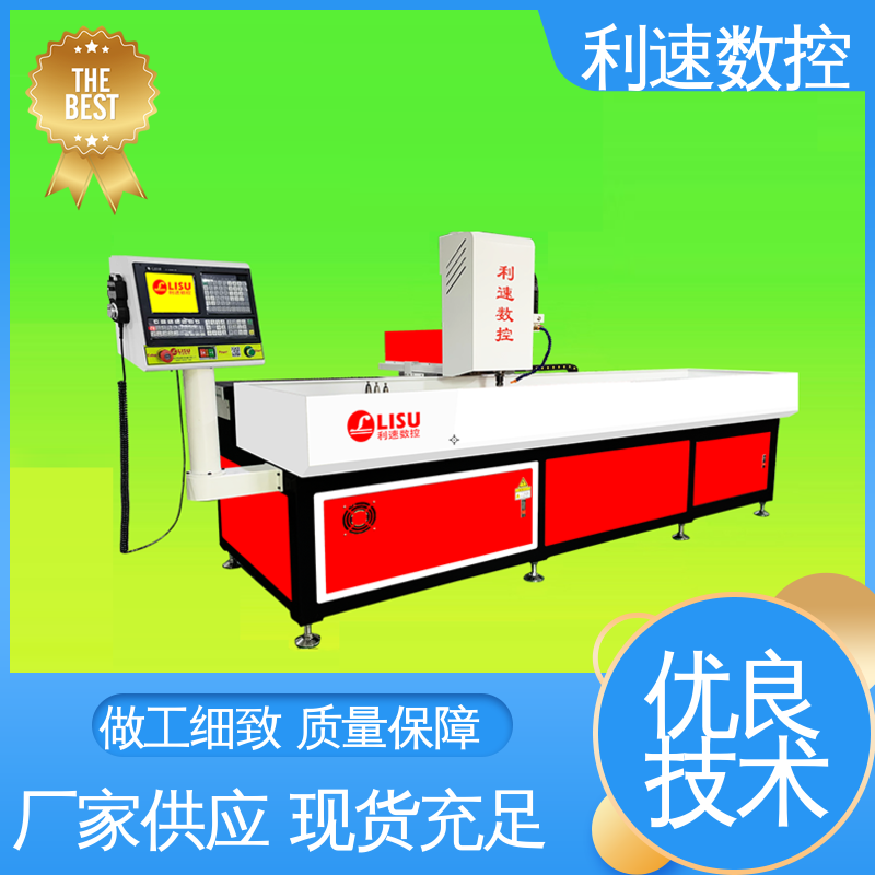 源头厂家 模内攻牙机 质量保障 高效节能工作效率高 利速数控科技机械