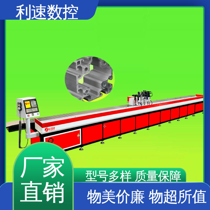 利速数控 专业制造 适用各种场合工作 攻牙机 加工精密