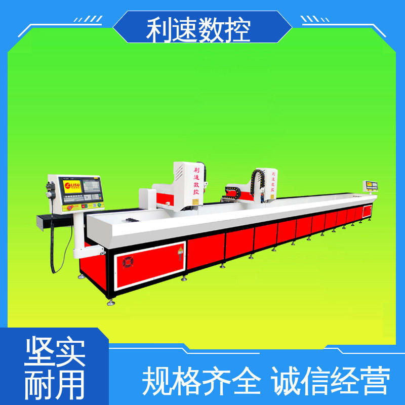 利速数控 钻孔攻牙一体机 加工精密 专业制造 适用各种场合工作