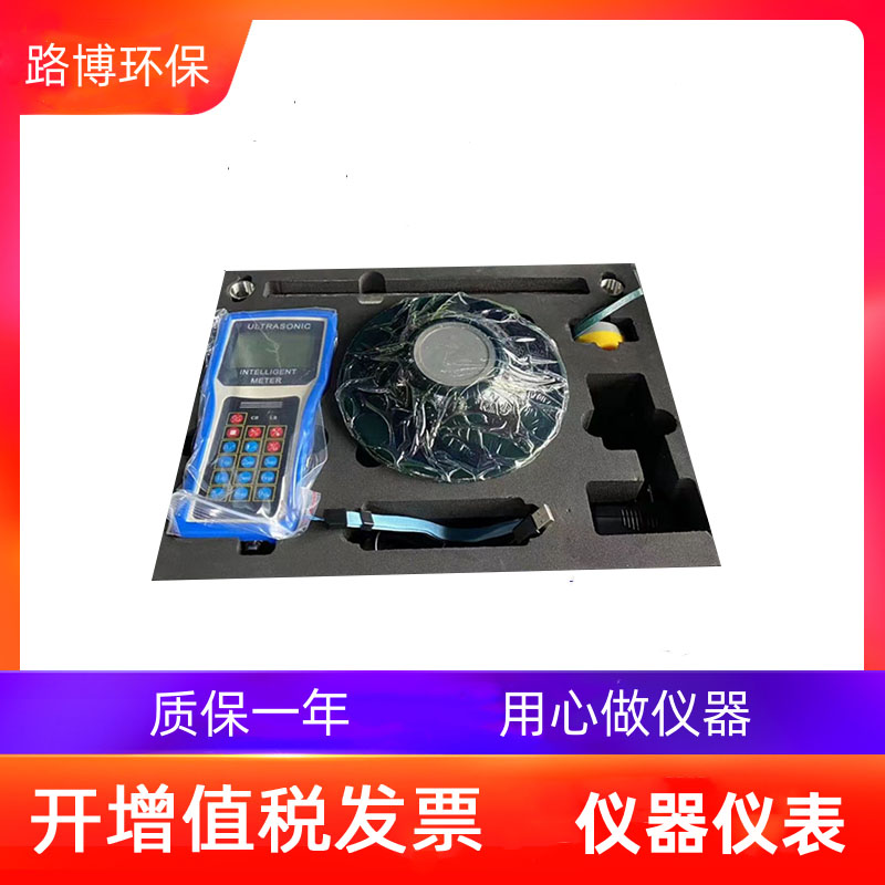 200米水深测量仪LB-SX100型手持式超声波水深仪