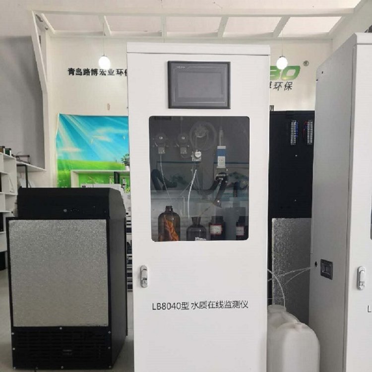 LB-8040型水质在线监测仪免维护无需更换和维护泵管进样稳定