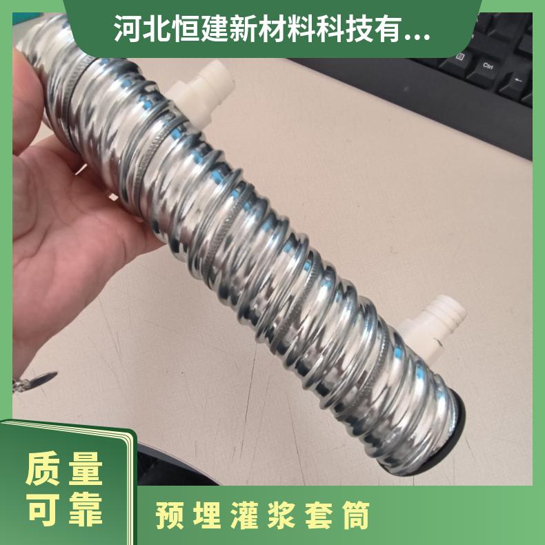 PC建筑用金属波纹管灌浆套筒 预埋盲孔 长度壁厚可定制