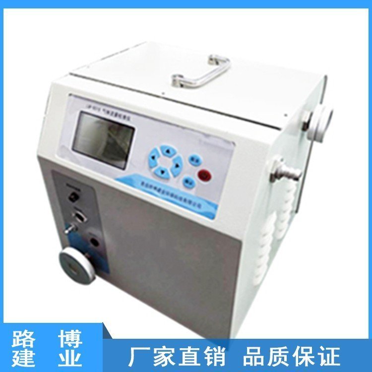 路博 LB-6010 气体流量校准仪 称量准确交直流两用大容量数据存储
