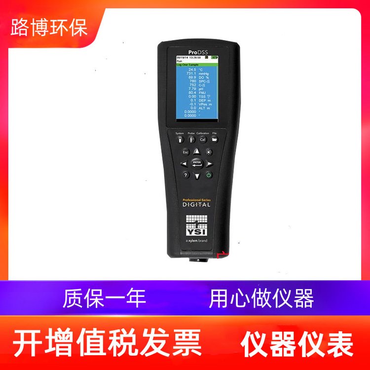 美国TSI便携式多参数水质分析仪PRO1020型PH溶解氧氧化还原电位