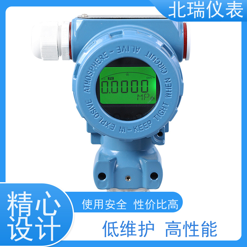北瑞仪表 液晶带背光显示压力变送器 厂家供应 售后无忧