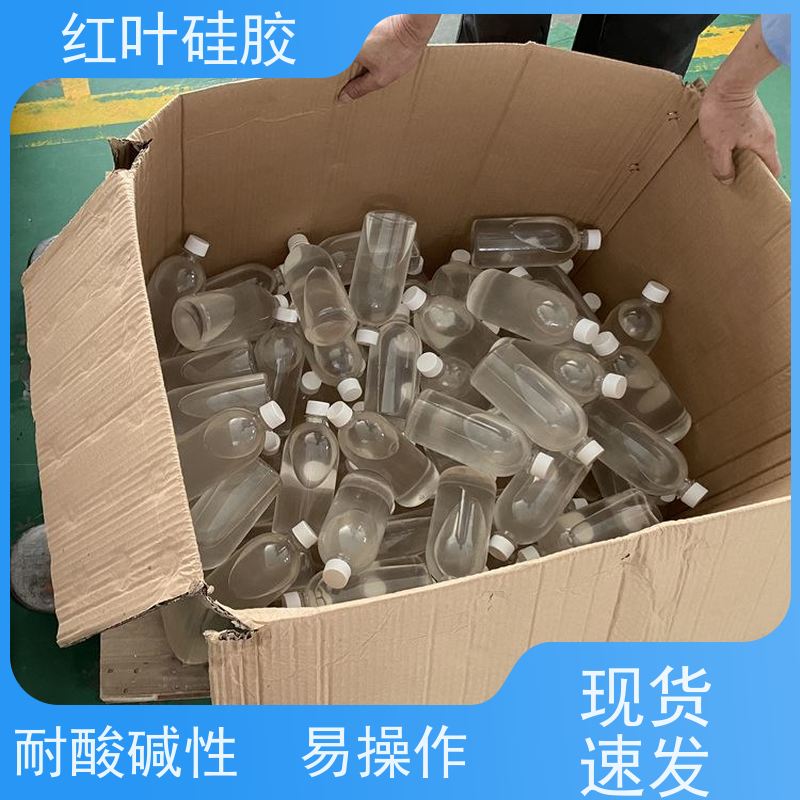 红叶硅胶 配电柜高分子封堵组料 耐老化使用寿命长 售后无忧 诚信经营