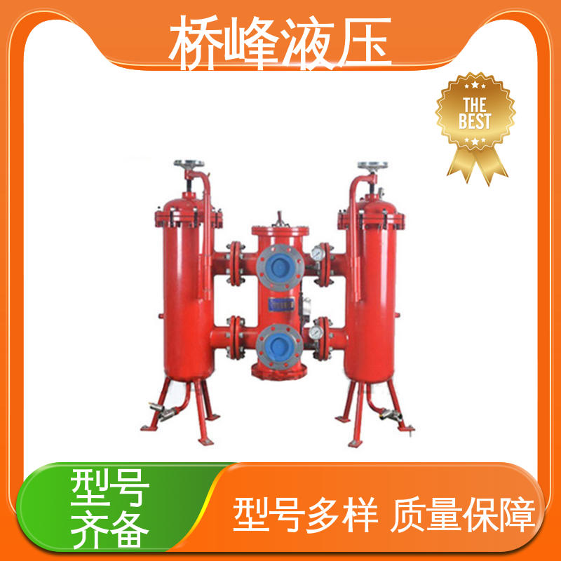 桥峰 值得信赖 精良SXU-A双筒回油过滤器 安装便捷