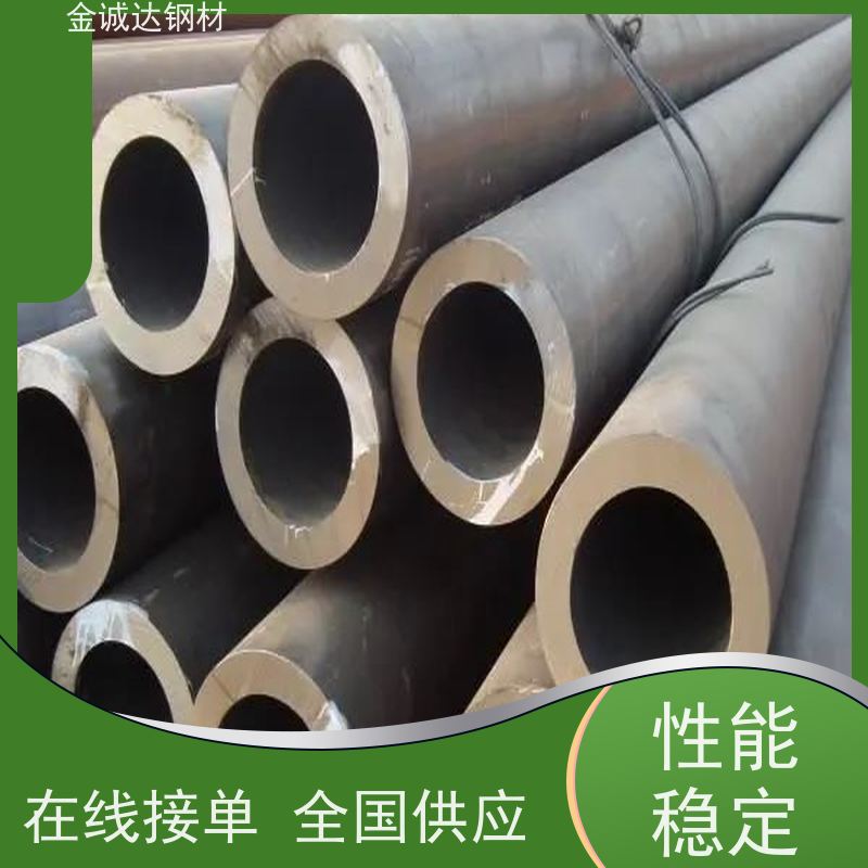 磐金 国标无缝钢管 不易断裂 铺设方便 壁厚均匀 诚信经营 口碑良好