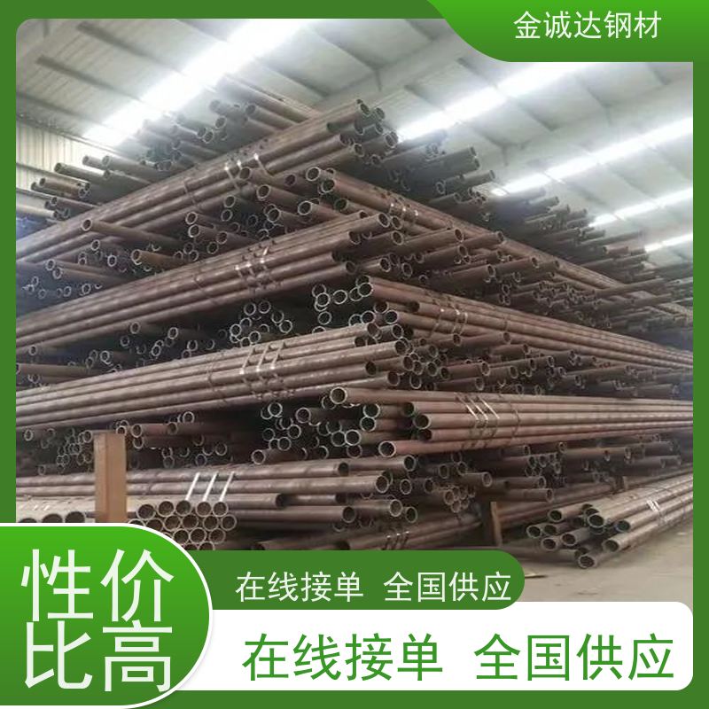 包钢 20G大口径厚壁无缝钢管 支持切割加工 大量供应