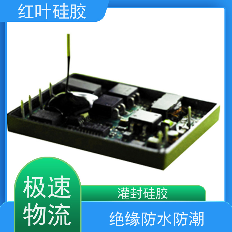 红叶硅胶 LED灌封胶水 高强度耐高温 厂家供应 快速发货