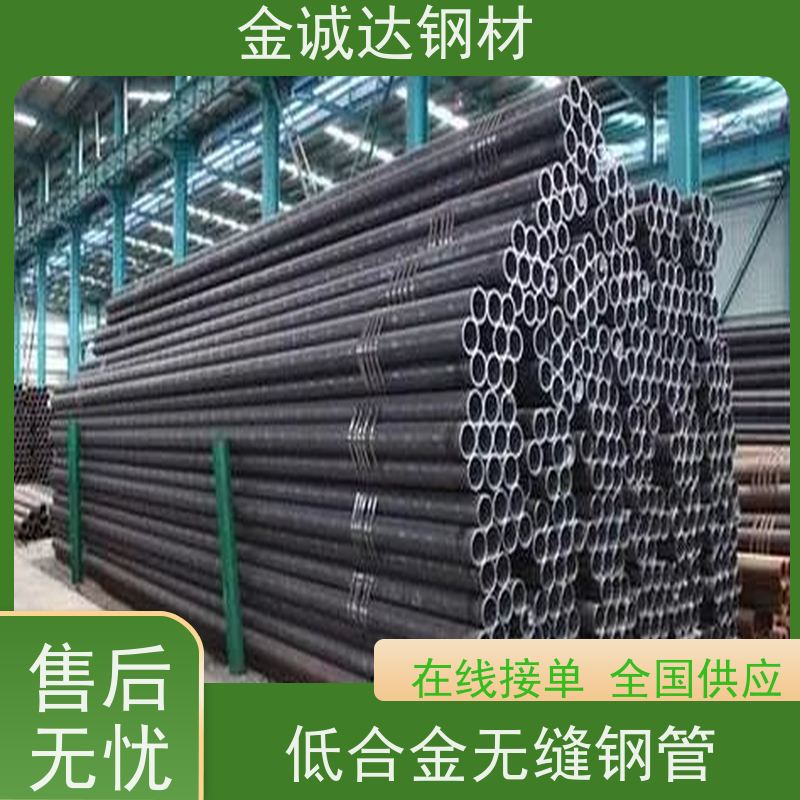 磐金 管线管 库存充足 规格齐全 管材制造 诚信经营 口碑良好