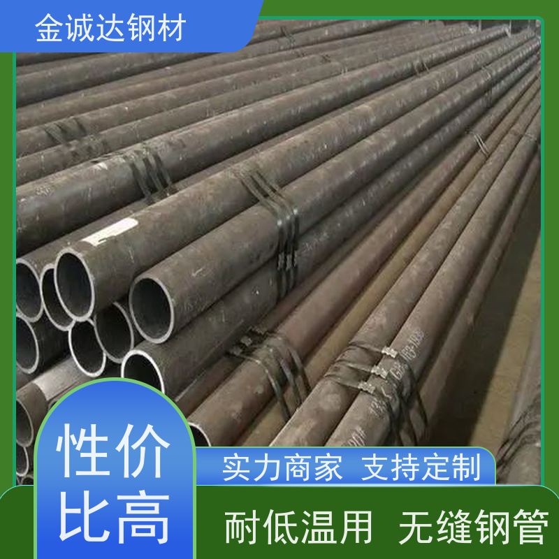 烟宝 小口径薄壁光亮钢管 不易断裂 铺设方便 壁厚均匀 性能好 性价比高