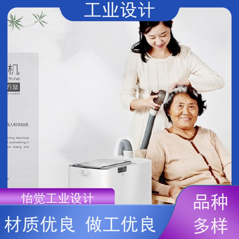 怡觉 经典性 工业设计 提升产品的视觉吸引力 机械设备行业