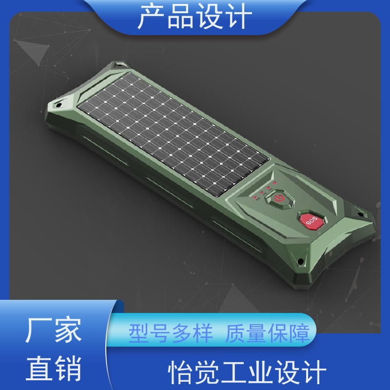 怡觉 精细性 产品设计 可其他系统或部件进行兼容 适用于能源行业