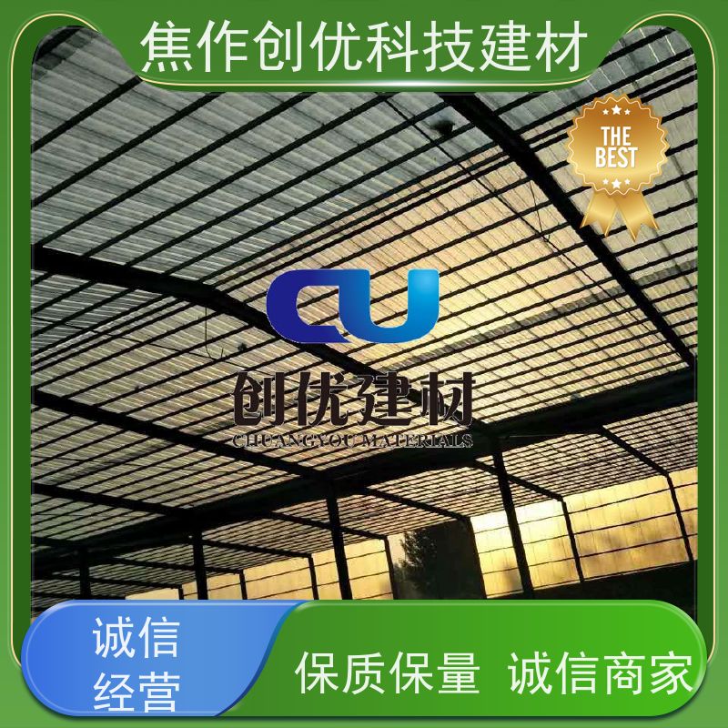 焦作创优 玻璃钢瓦 源头厂货! 2024已更新（今日/资讯）