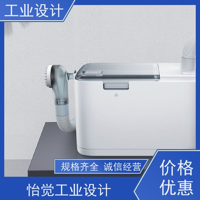 怡觉 艺术性 工业设计 注重创新思维 新能源行业