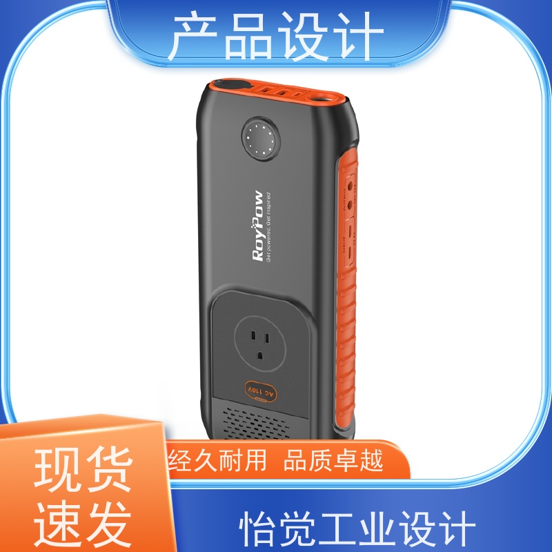 怡觉 简约性 产品设计 适应不同的需求和场景 适用于机器人