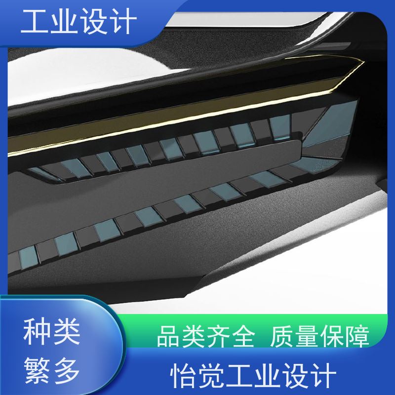 怡觉 艺术性 工业设计 注重创新思维 公共设施行业
