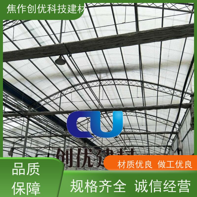 创优科技 透明采光带 防腐-阻燃 2024已更新（今日/商情）