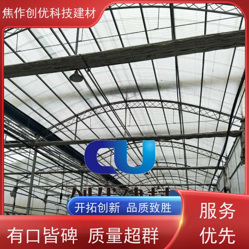 创优建材 FRP采光瓦 2024已更新（今日/动态） 防腐-阻燃