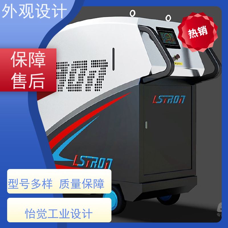 怡觉 未来性 外观设计 吸引力强 适用于时尚配饰产品