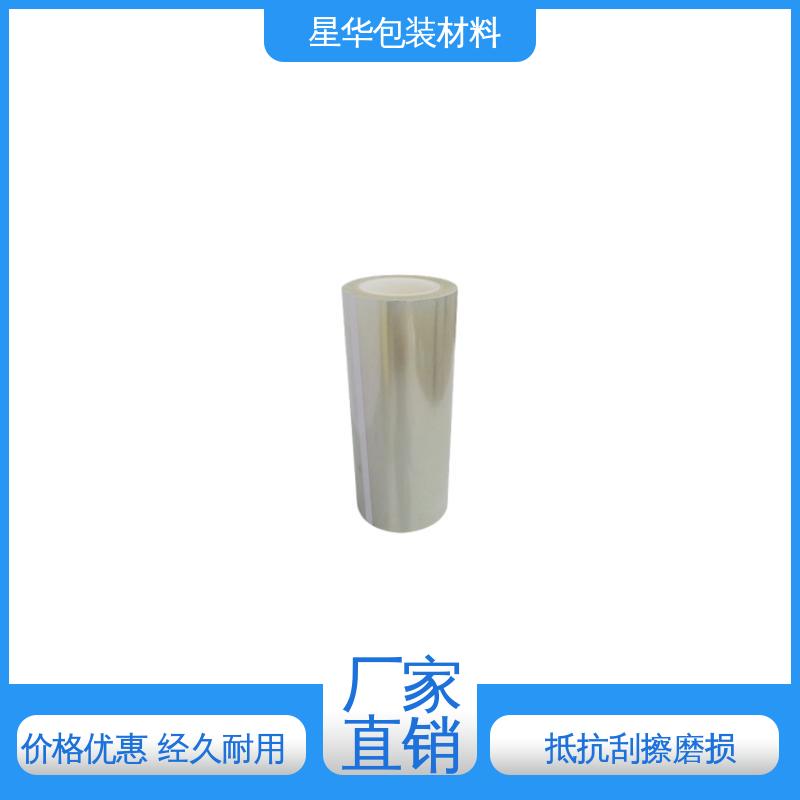 星华包装 防静电pet保护膜 应用于工业等领域 库存充足 发货迅速