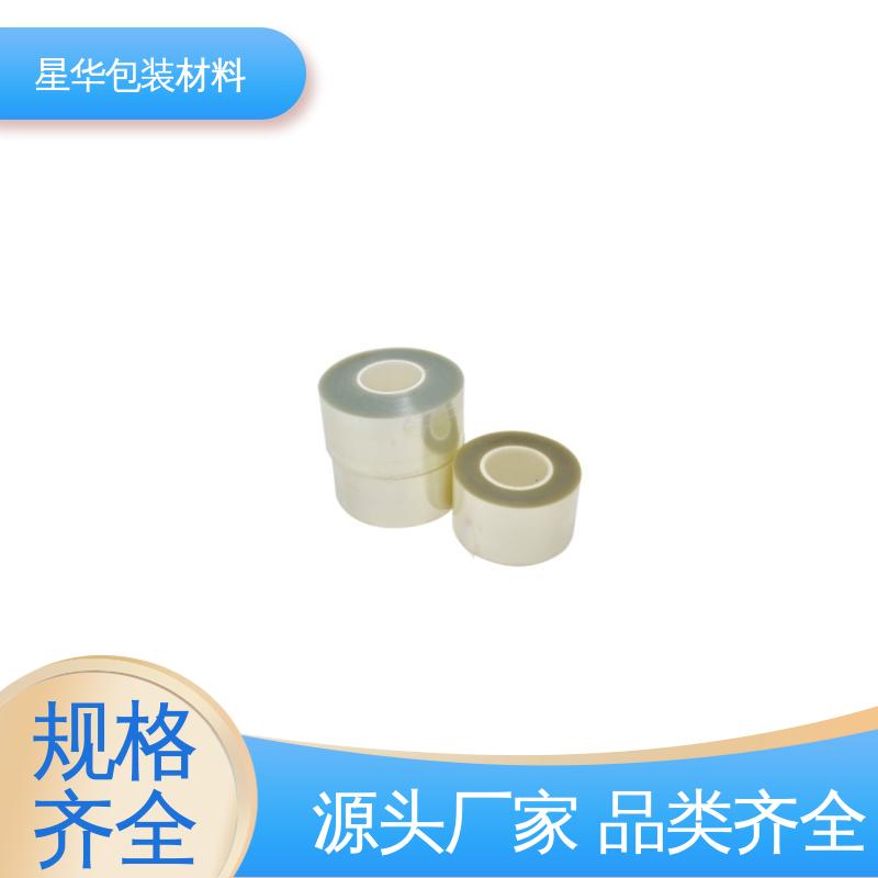 星华包装 防静电pet保护膜 强度高、抗撕裂 甄选材料 质量保障