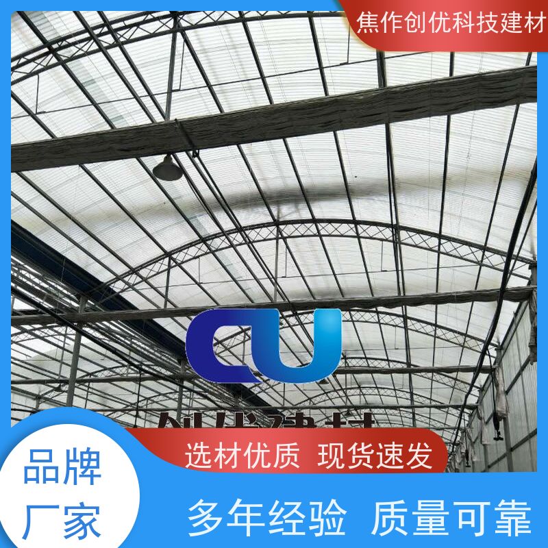 创优建材 玻璃钢瓦 厂家销售生产 2024已更新（今日/咨询）