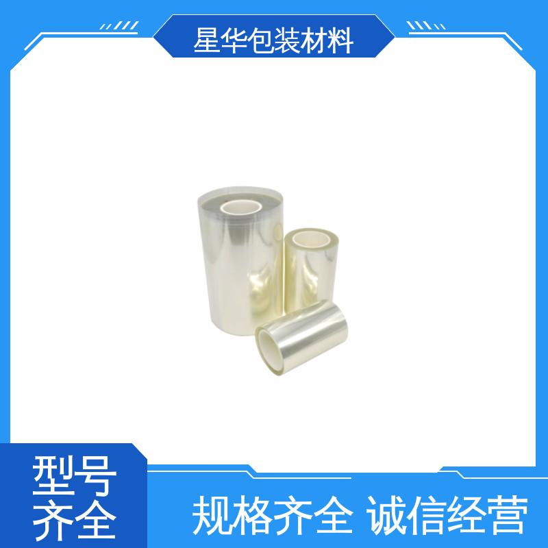 星华包装 pet高温保护膜 应用于机械设备表面 甄选材料 质量保障