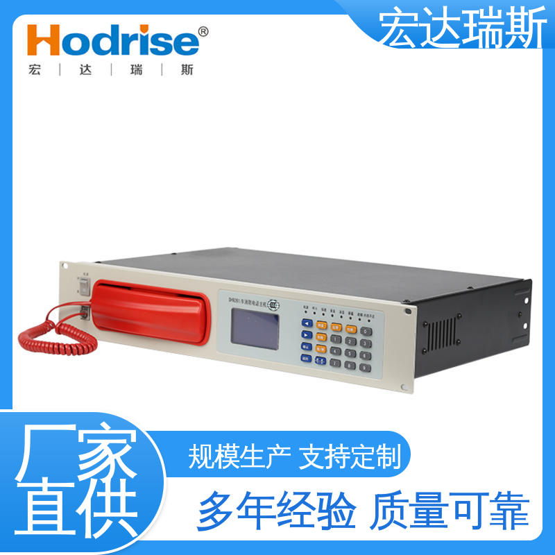 入柜式 消防应急通讯主机 含税 高性价比 三江牌